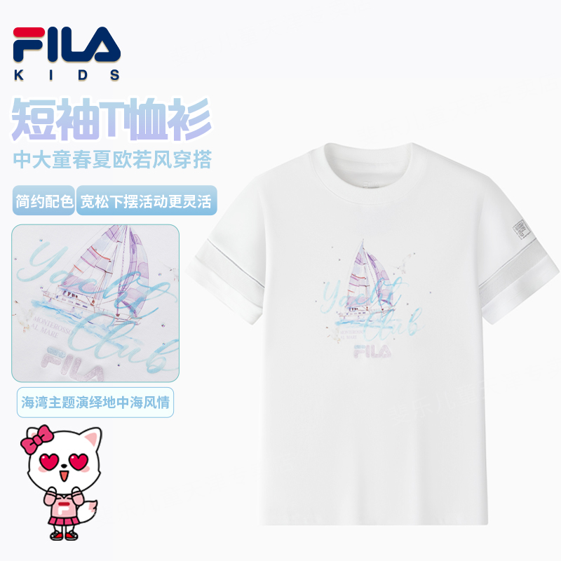 【斐乐女童短袖T恤衫】FILA新款儿童休闲上衣中大童春夏穿搭