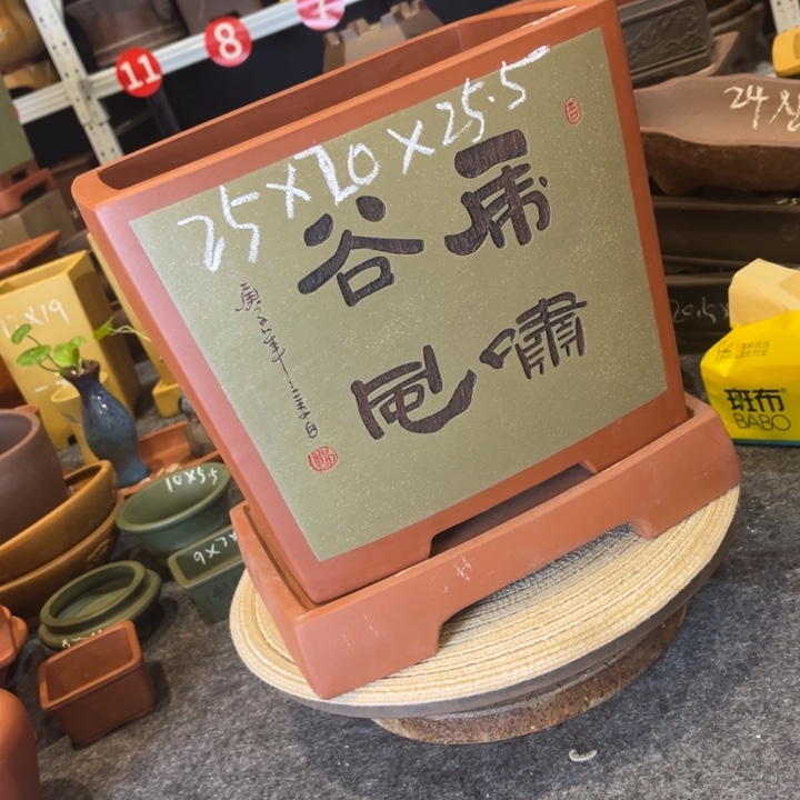 紫砂花盆紫砂花盆