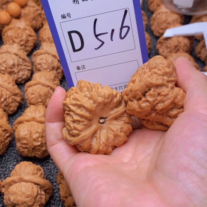 【闪购商品】桃核吊坠A**哥这首单曲真的很不错