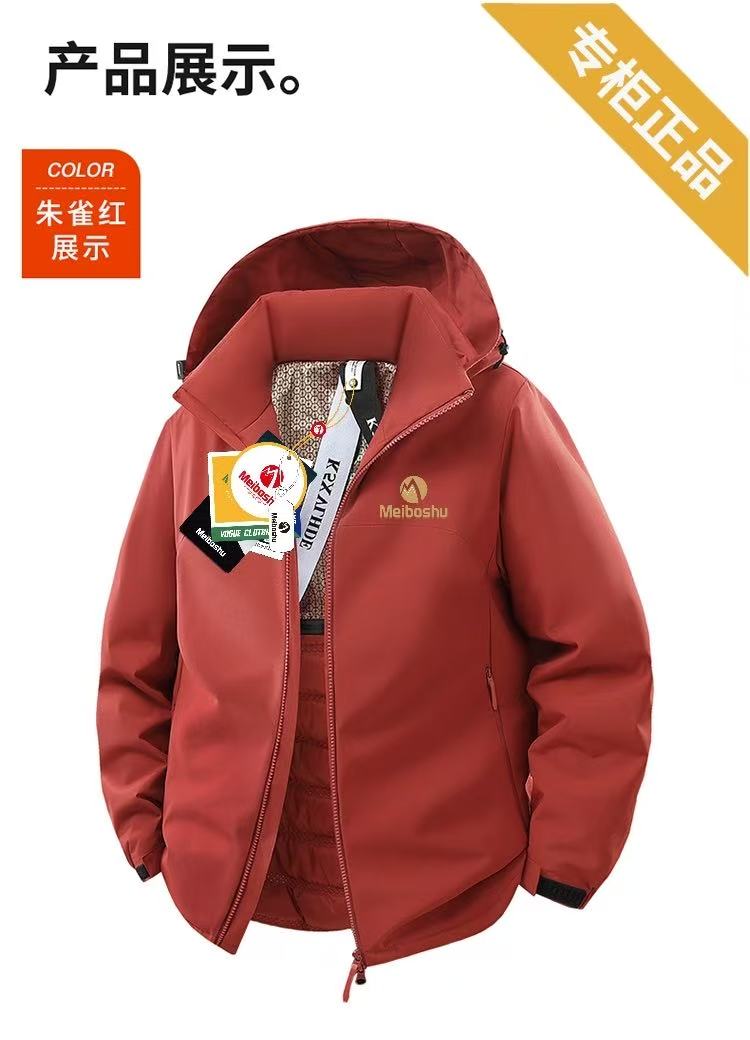 美拨鼠 极寒滑雪服-7758款