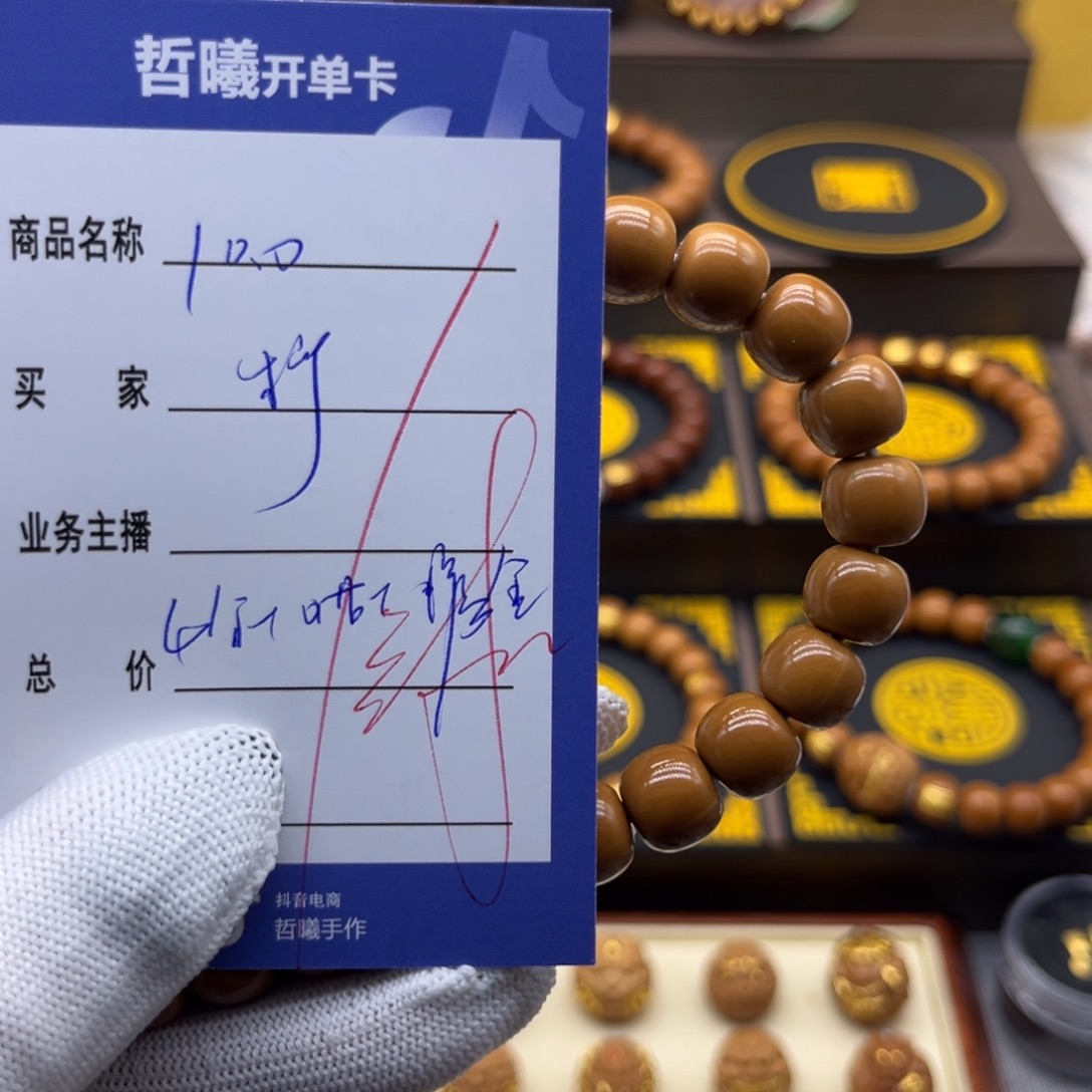 柠***5猴头核桃吊坠xcvbjjjkkkkkkkk