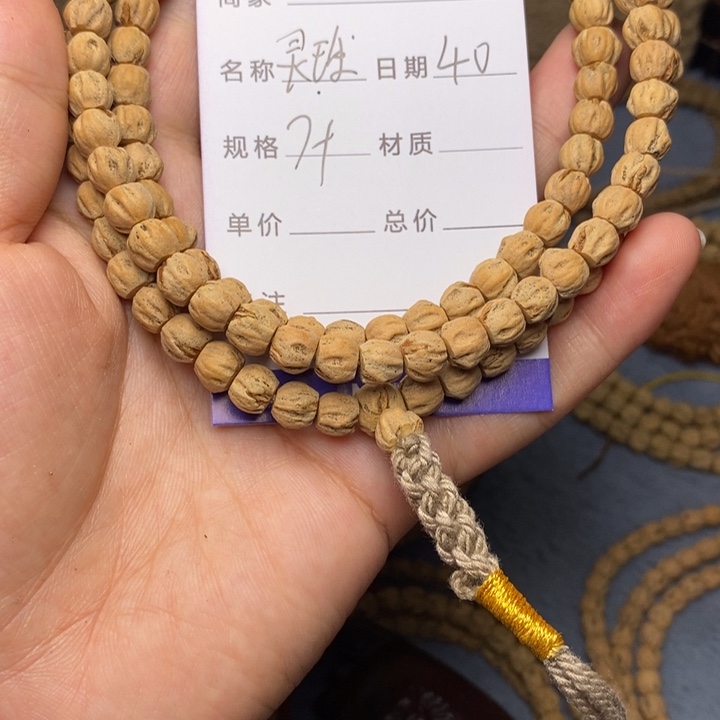 柏香籽/百香籽吊坠