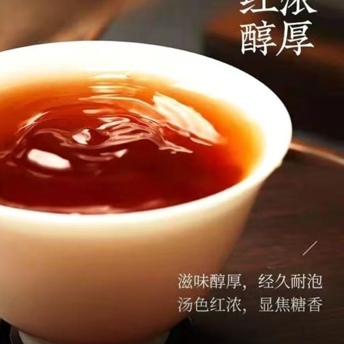 2025年经典7572熟饼熟茶标杆普洱茶叶2501批口粮茶150克*5焦糖香