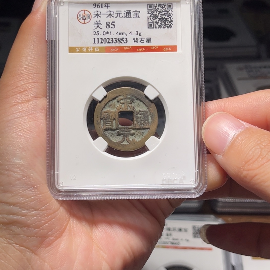 金属Lx如图所示一个3853