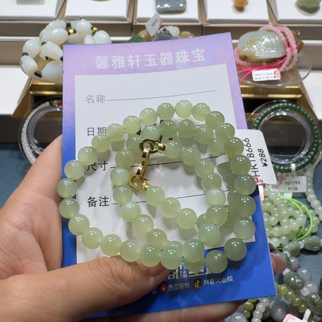 项链未镶嵌和田玉