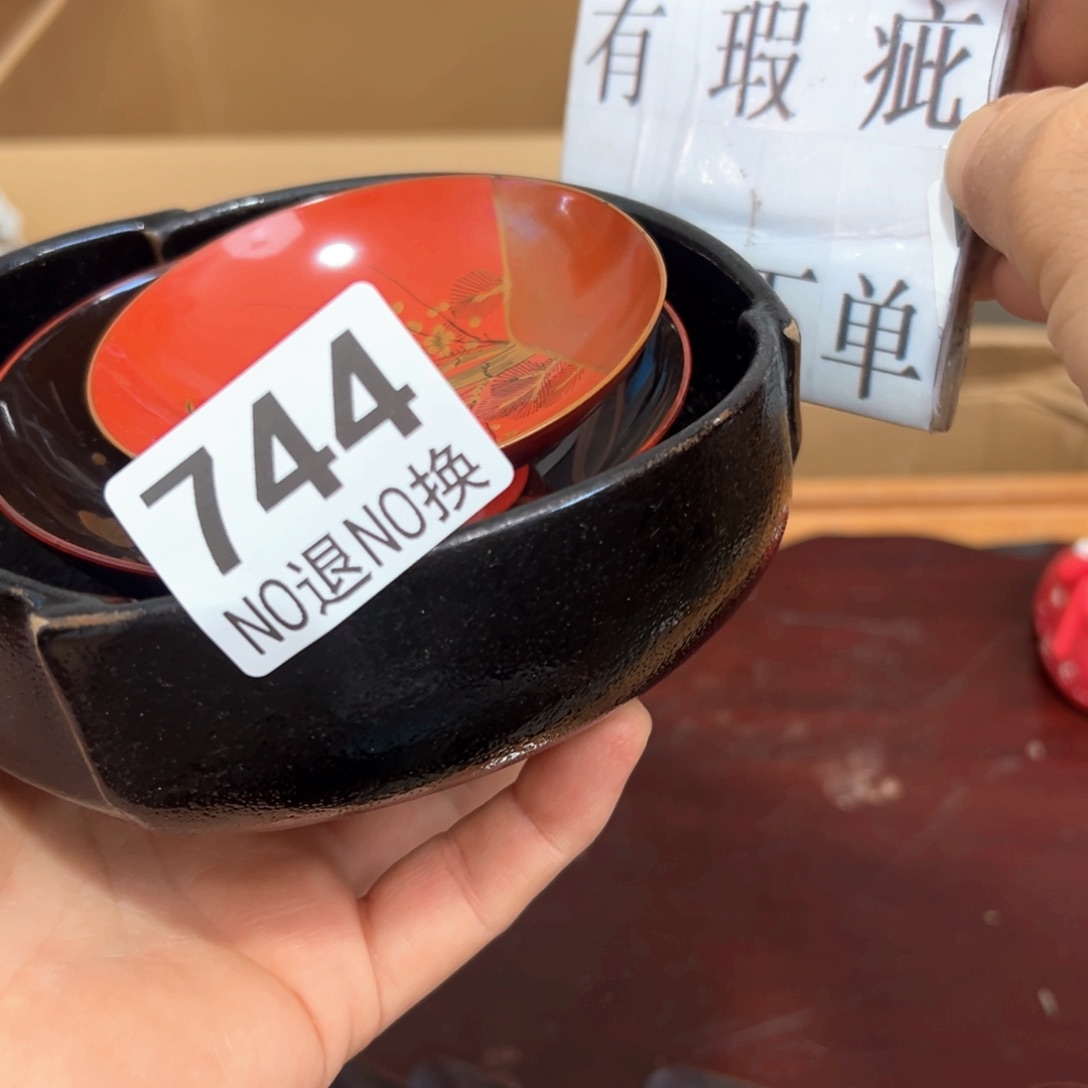 744日本回流茶道具周边