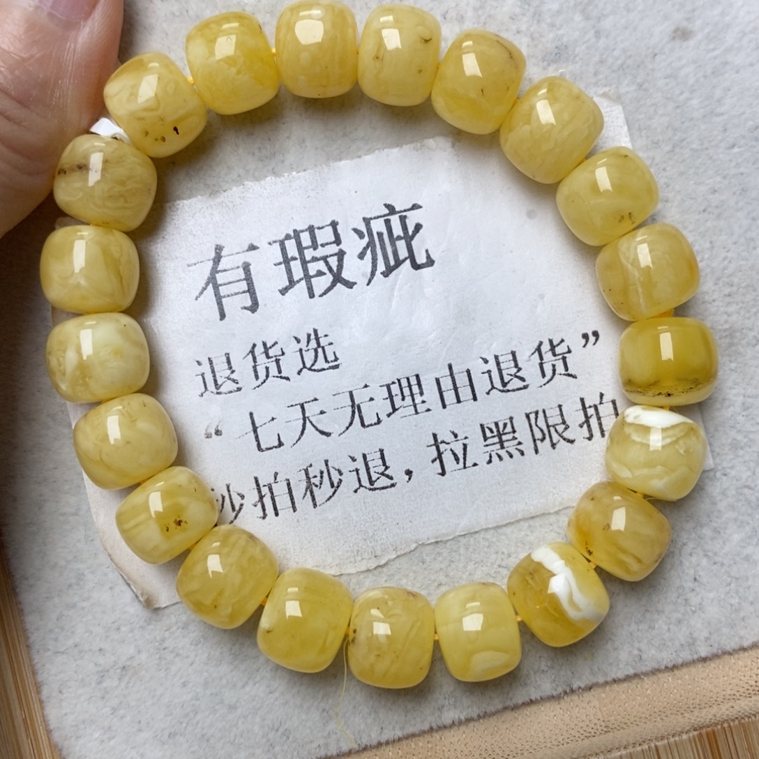 蜜蜡未镶嵌珠宝奇石109