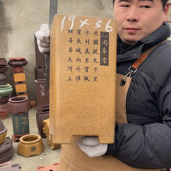 紫砂花盆紫砂等传统