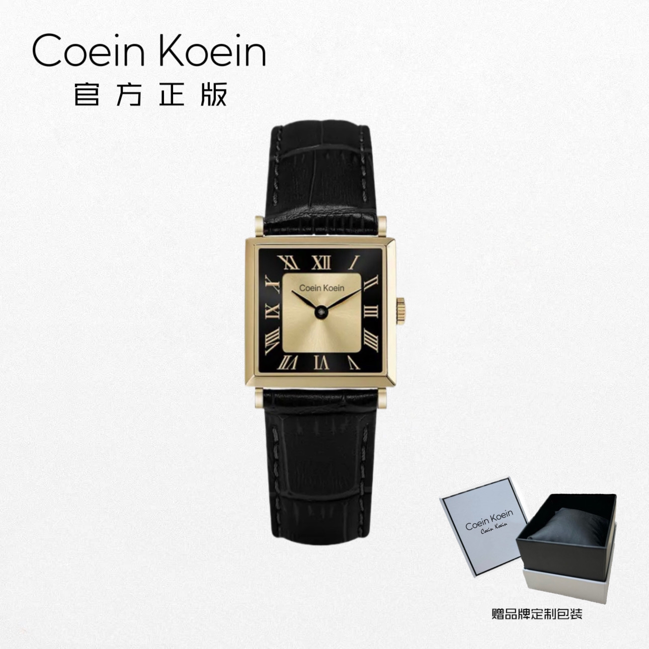 Coein Koein【官方正版】CK3588复古方表休闲小众黑金手表女士腕表