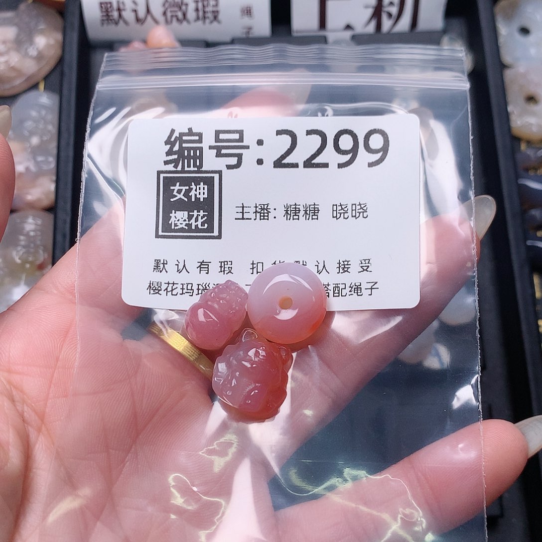 玛瑙/玉髓颈饰合金?****?