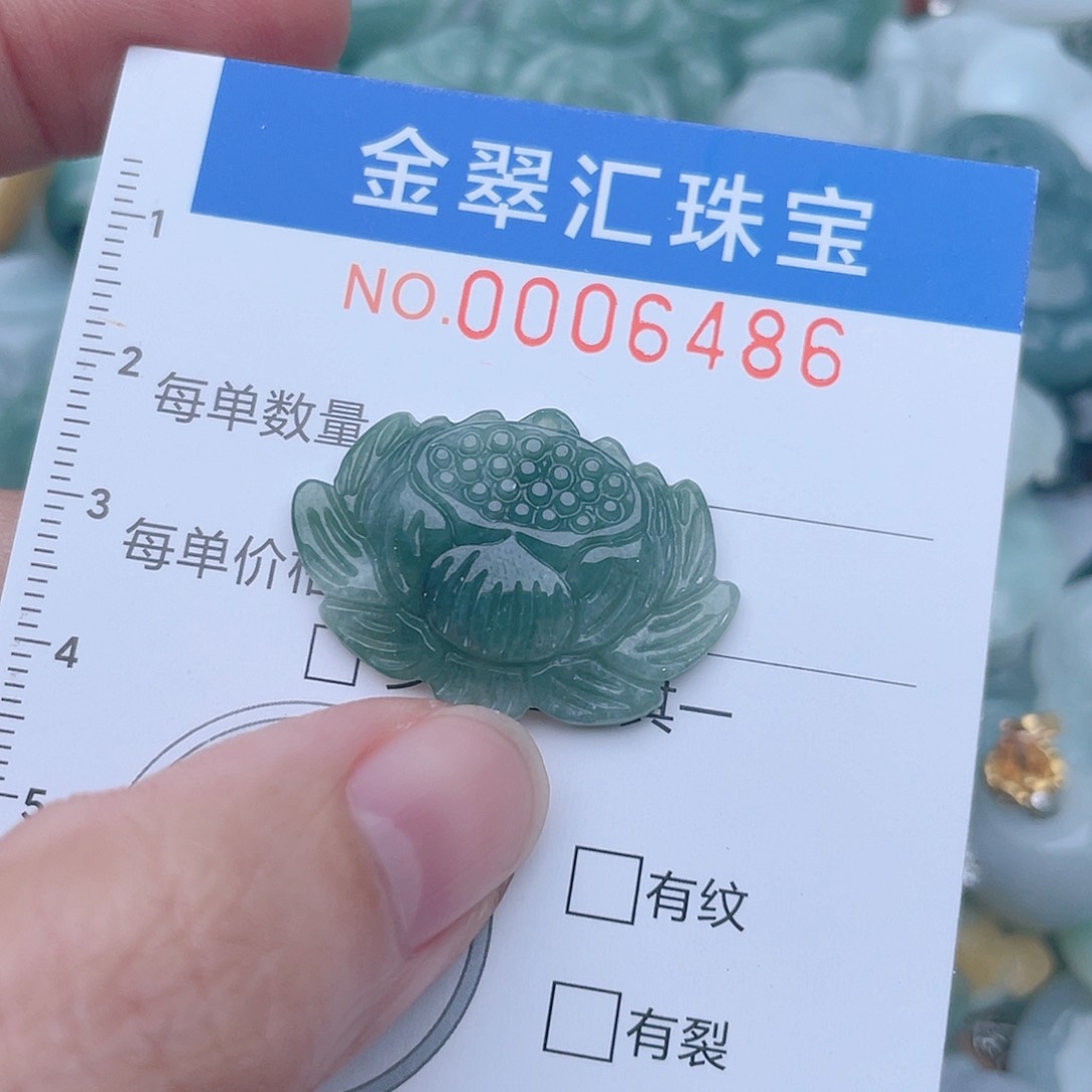 颈饰未镶嵌翡翠6486