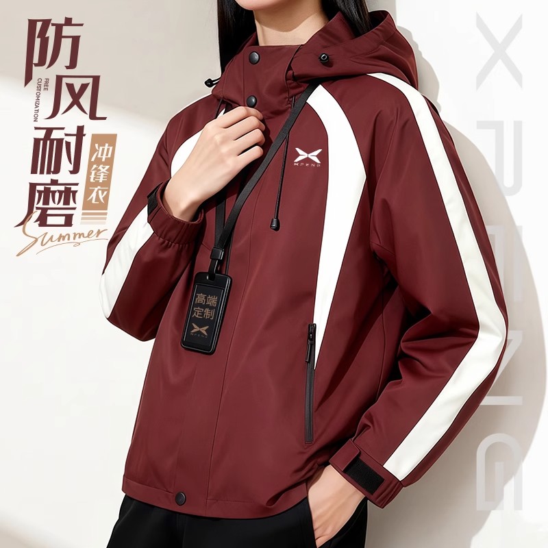 透气拼色防水冲锋衣工作服外套4s店工装公司团队夹克定制印字logo