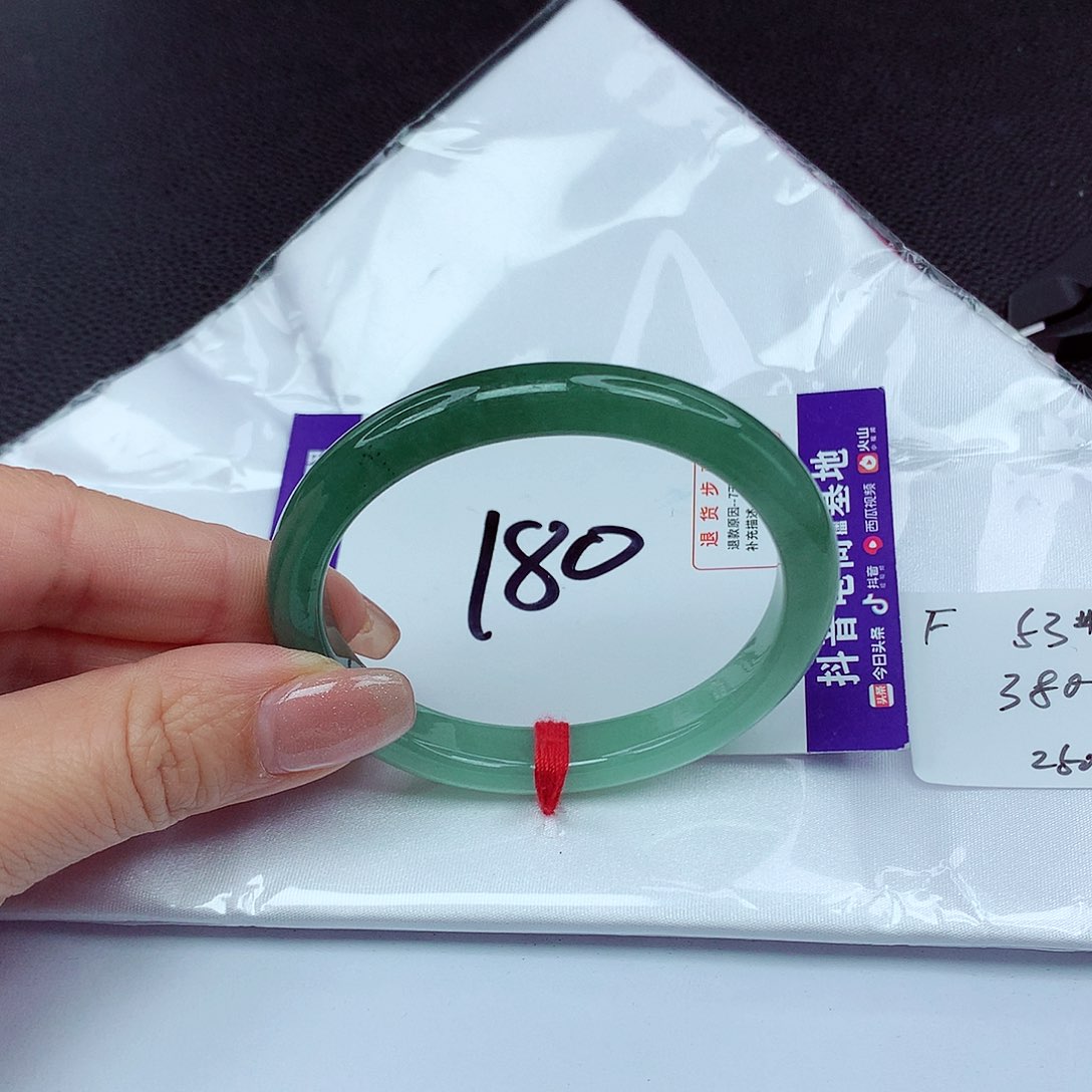 翡翠手镯未镶嵌翡翠53.5贵妃