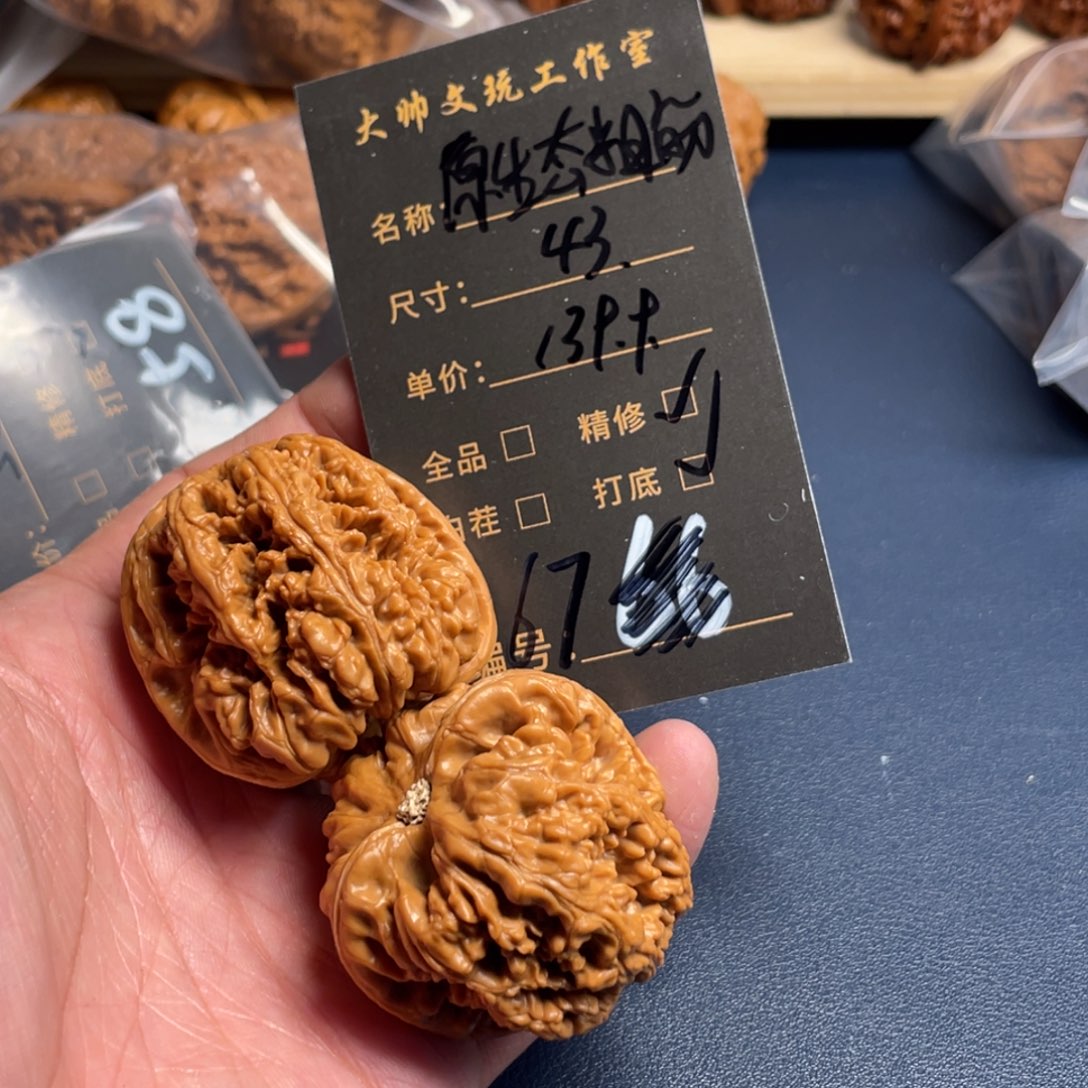 文玩核桃吊坠文玩核桃67