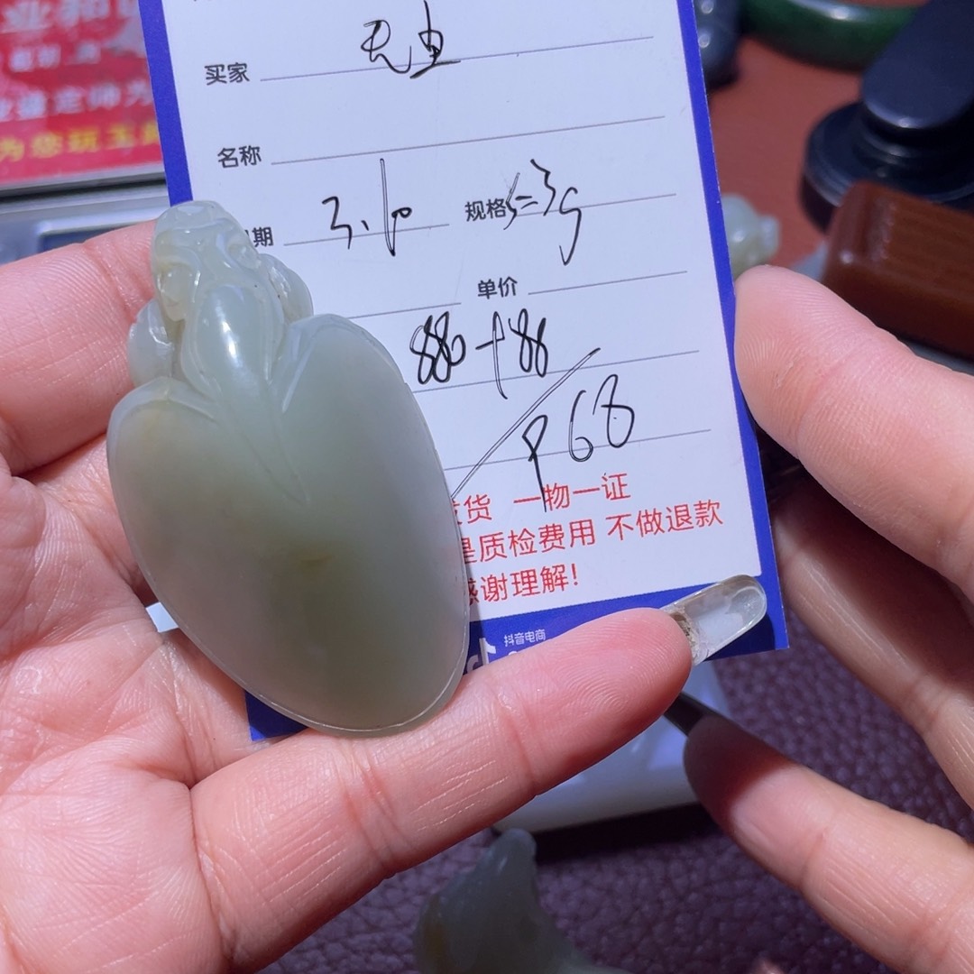 和田玉手串未镶嵌無*