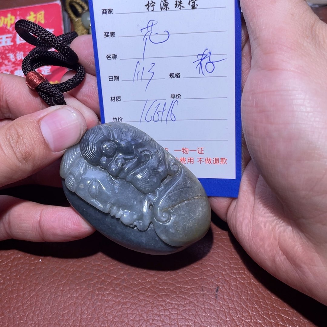 和田玉把件未镶嵌葵*籽