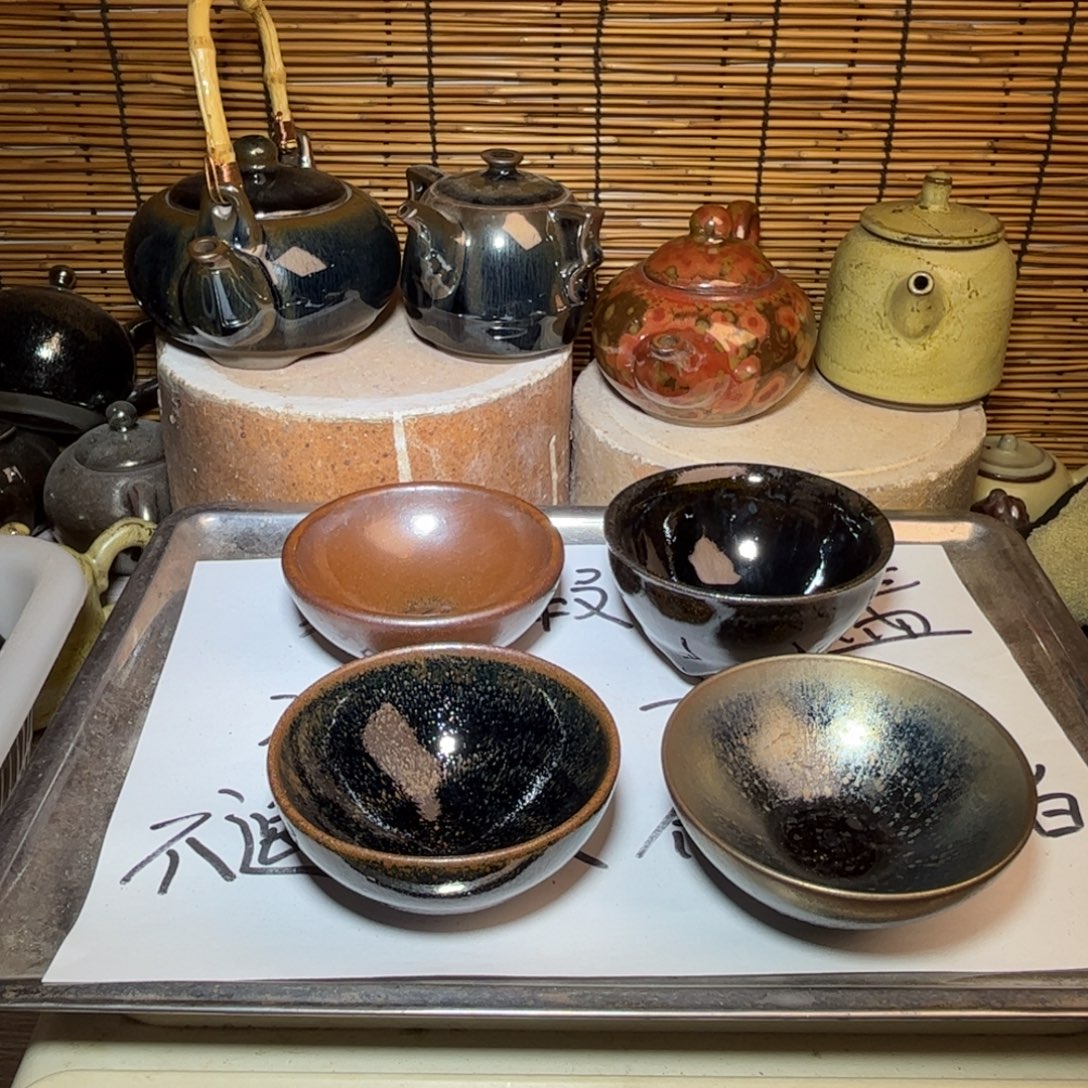 茶盏建窑建盏 微瑕作品