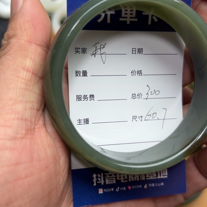 和田玉颈饰未镶嵌我***播