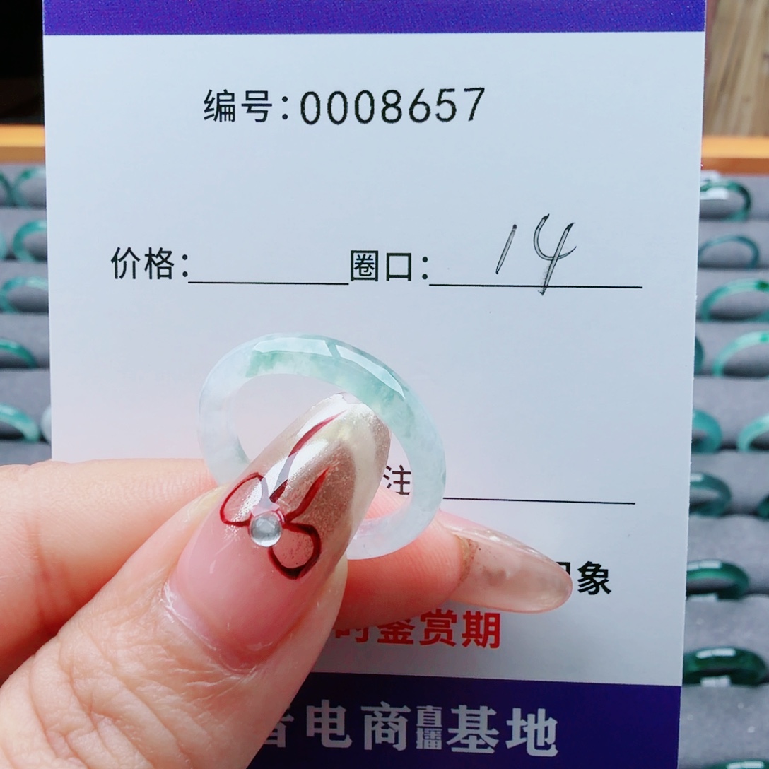 依***森翡翠未镶嵌戒指翡翠