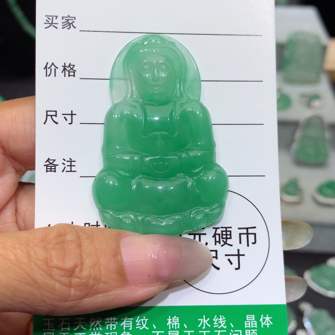 颈饰银S925镶嵌石英质玉（非洲翠）
