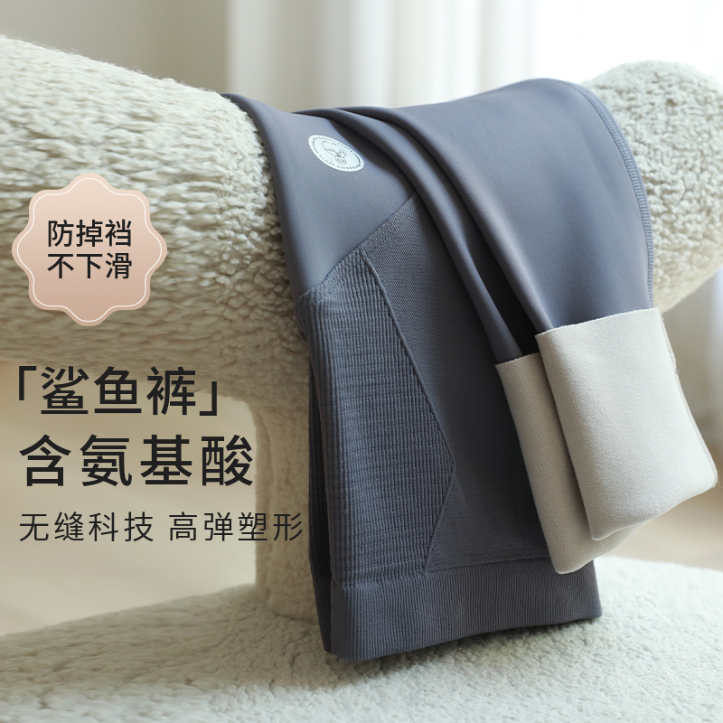歌瑞琪孕妇打底裤冬季加绒加厚高腰孕妇裤孕妇冬款孕妇裤子鲨鱼裤