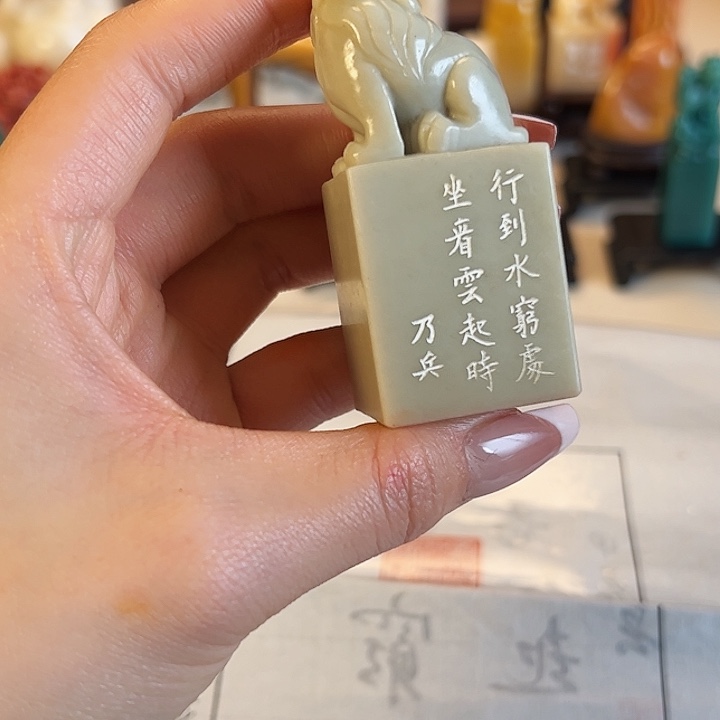 拓片用纸印石印章内容111111111111