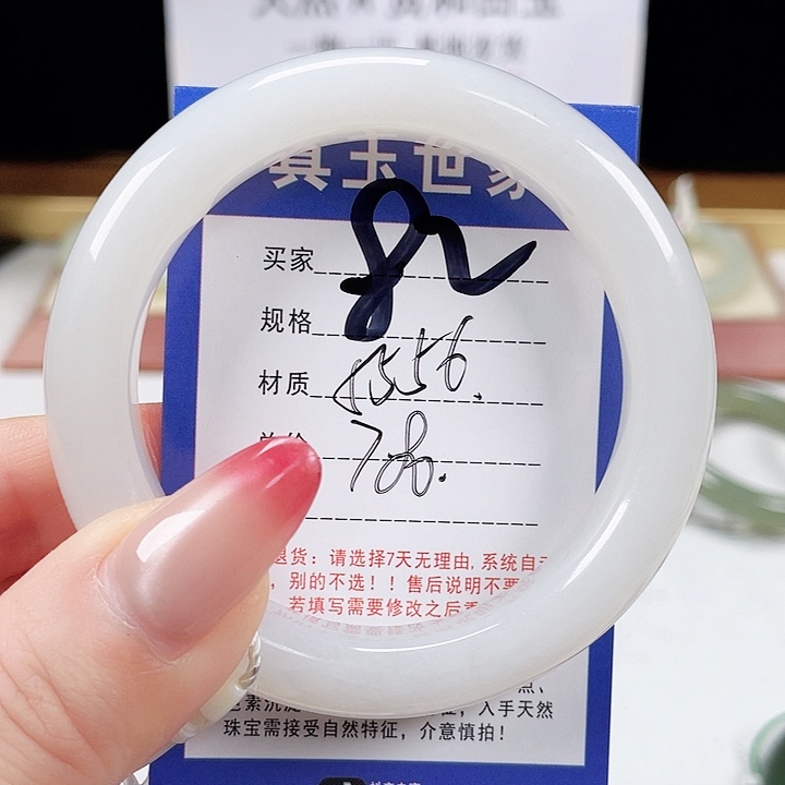 未镶嵌手镯和田玉