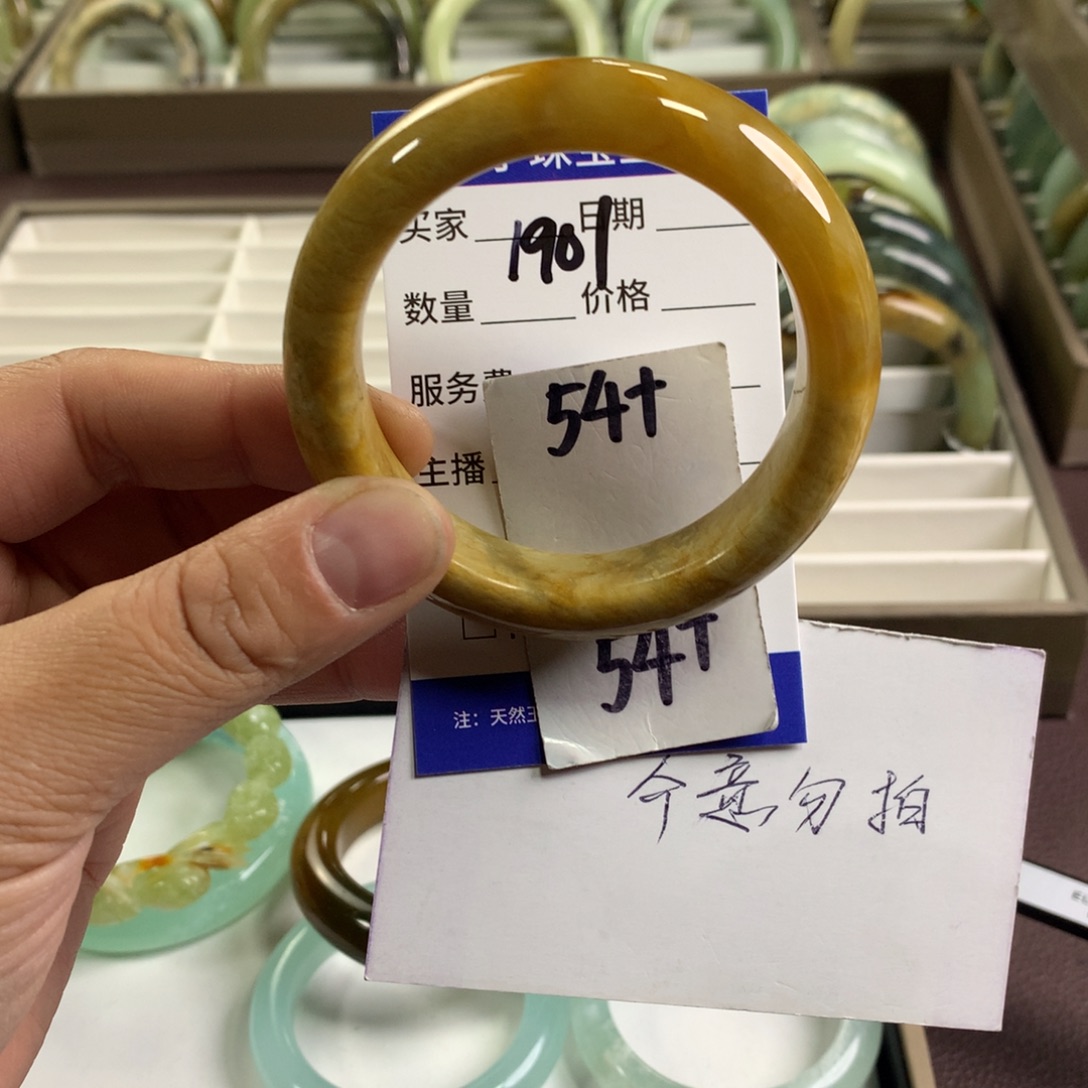 蛇纹石玉未镶嵌手镯1901