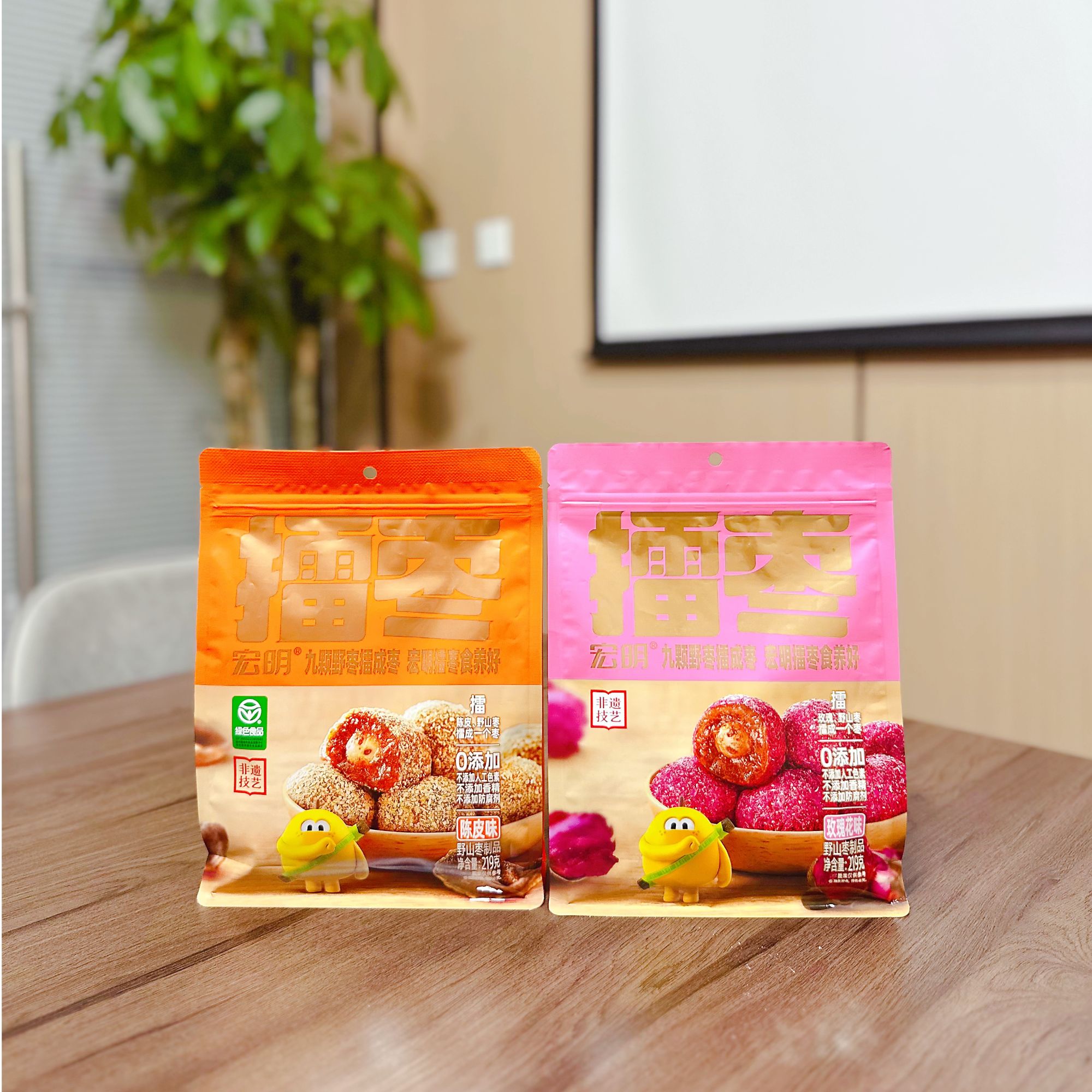  FL  擂枣 九颗野枣擂成枣 陈皮味玫瑰花味 219克