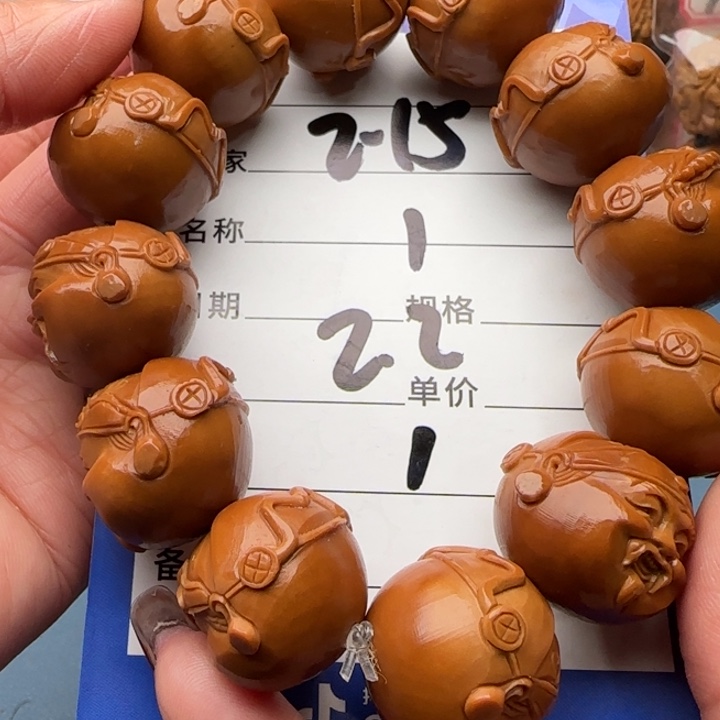 橄榄核手串橄榄核