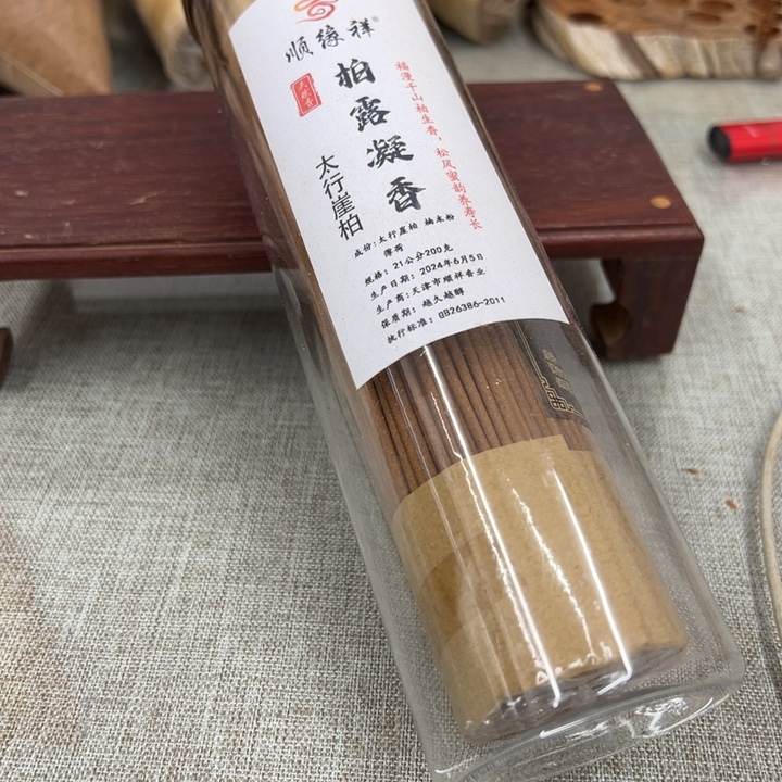 线香太行崖柏柏露凝香200克
