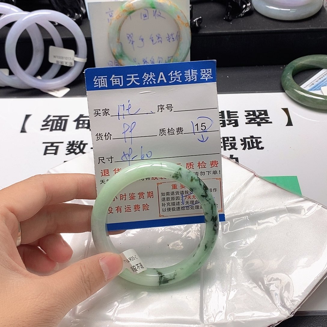 l***e翡翠未镶嵌手镯翡翠手镯