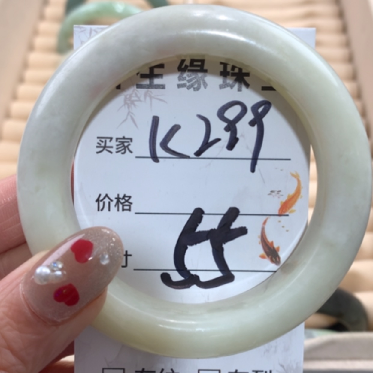 【闪购商品】合金蛇纹石玉手镯