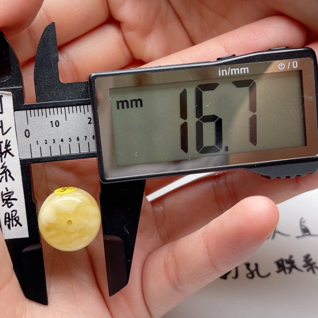 蜜蜡裸石未镶嵌蜜蜡墩子梦微瑕