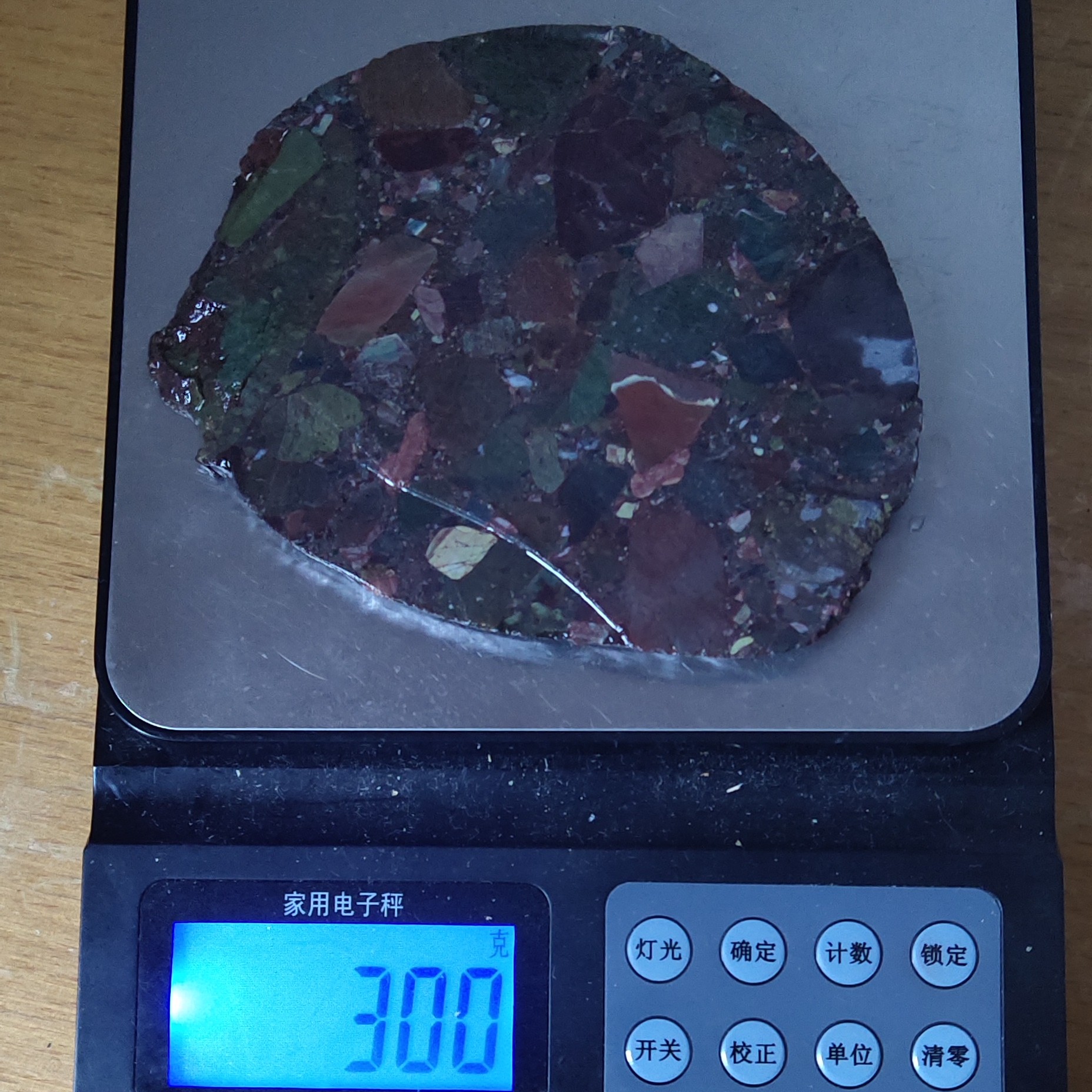 收藏品，原石 ，彩陨切片，天外来客