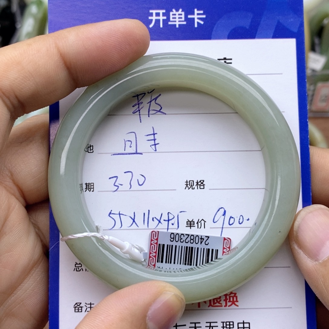 和田玉未镶嵌手镯半**凉