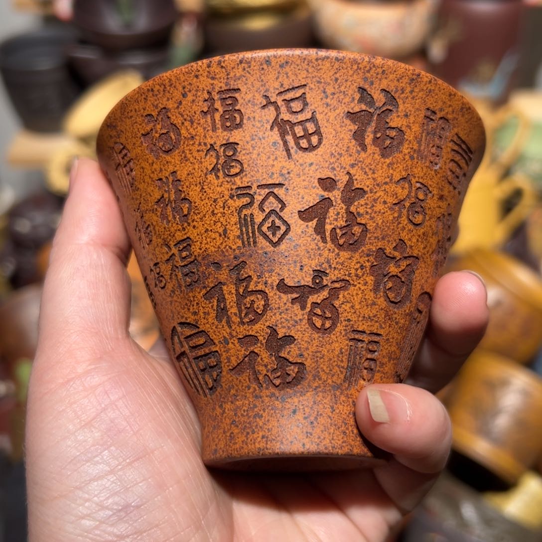 紫砂茶杯宜兴紫砂主人杯