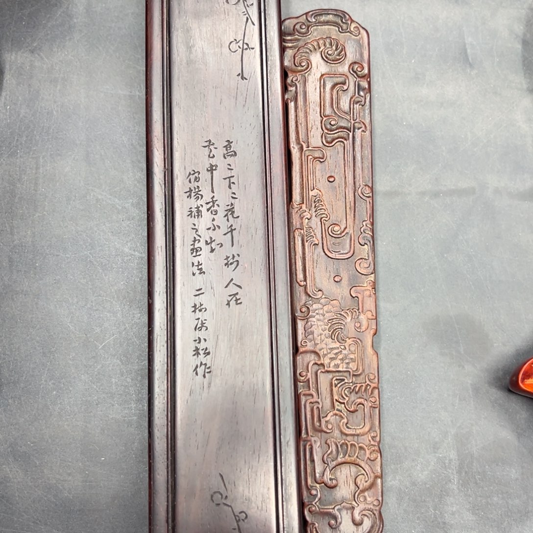 知***足黄花梨扇盒毛笔盒两个