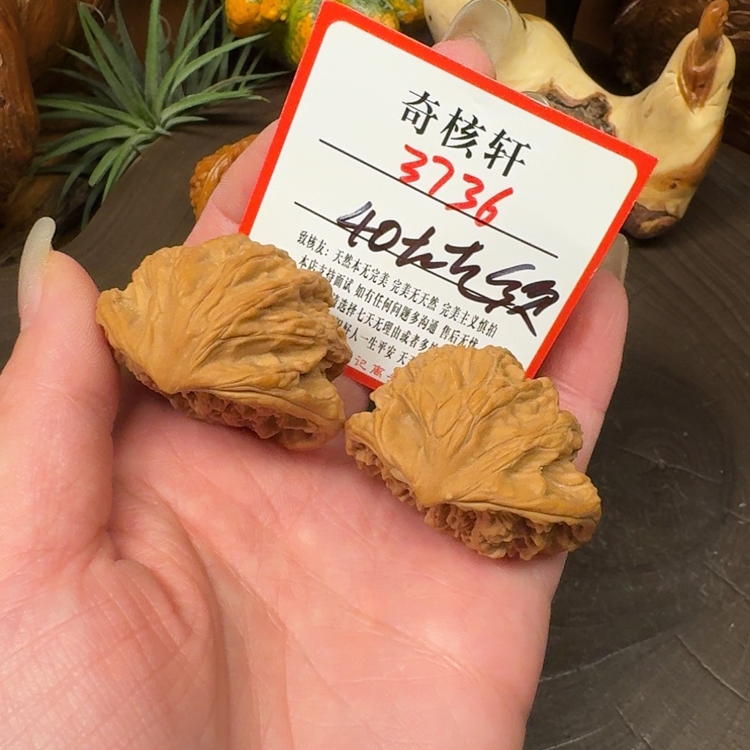 吊坠文玩核桃虎头蛇福利3736