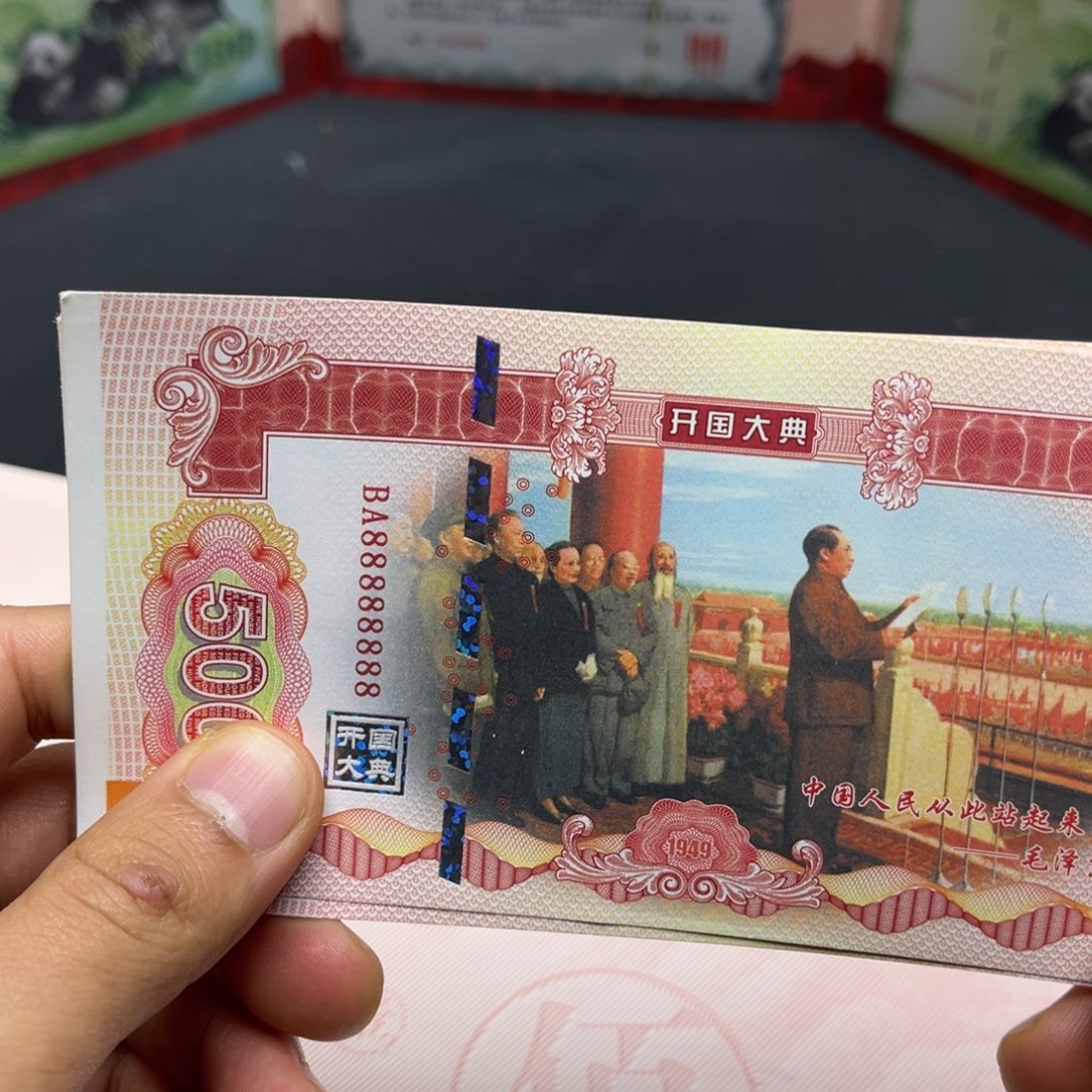 十连通天麒麟号靓号