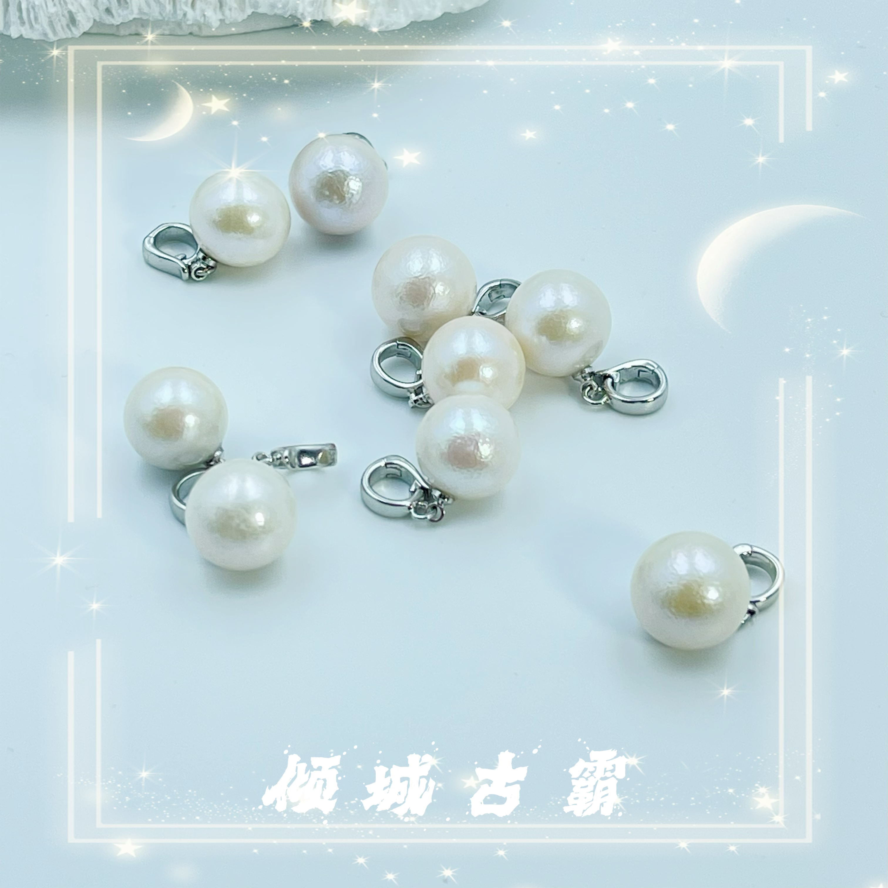 天然珍珠12-13mm白圆珠吊坠极光气质时尚百搭素白色珍珠吊坠z201