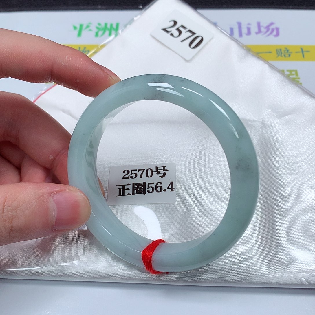 【闪购商品】翡翠手镯未镶嵌2570号