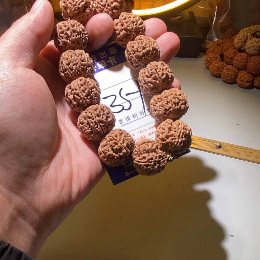 金刚菩提手串351号尺寸23梅花