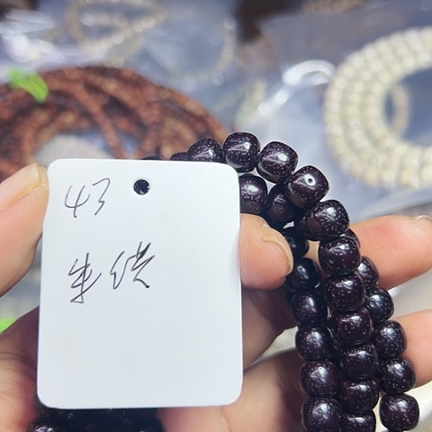 星月菩提吊坠43号