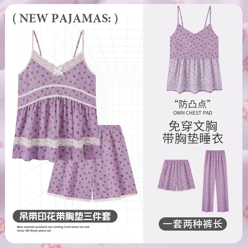 带胸垫云朵棉睡衣女生可外出吊带短裤长裤三件套夏季家居服可外穿