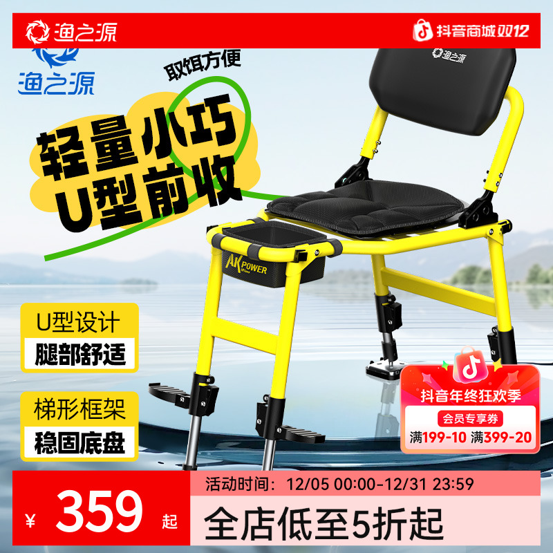 渔之源AK钓椅骑士椅折叠户外便携钓鱼折叠椅子多功能钓鱼装备马扎