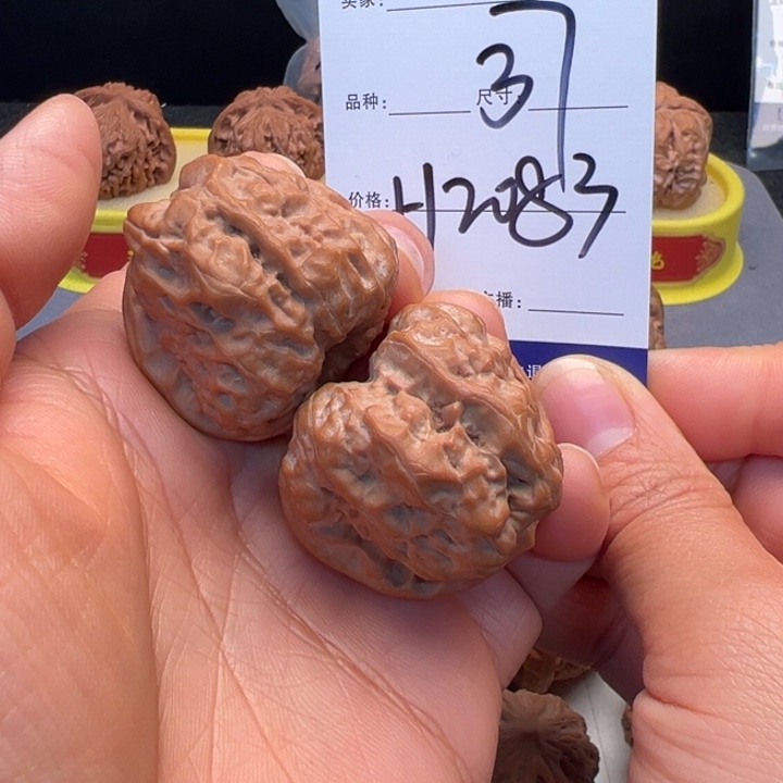 文玩核桃把件小*蛤蟆头H2083