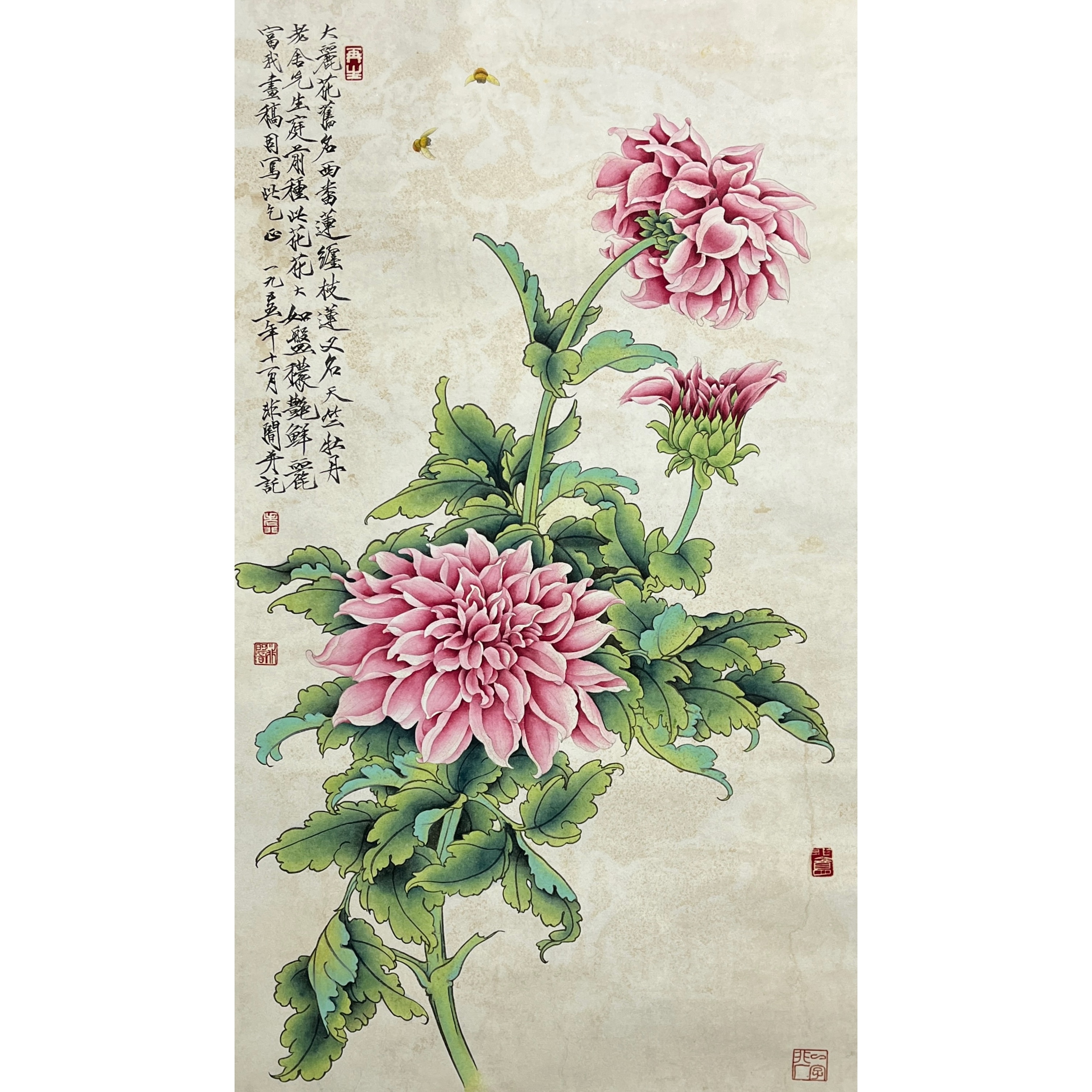 Lot 1761 《国色天香图》99cm*55cm