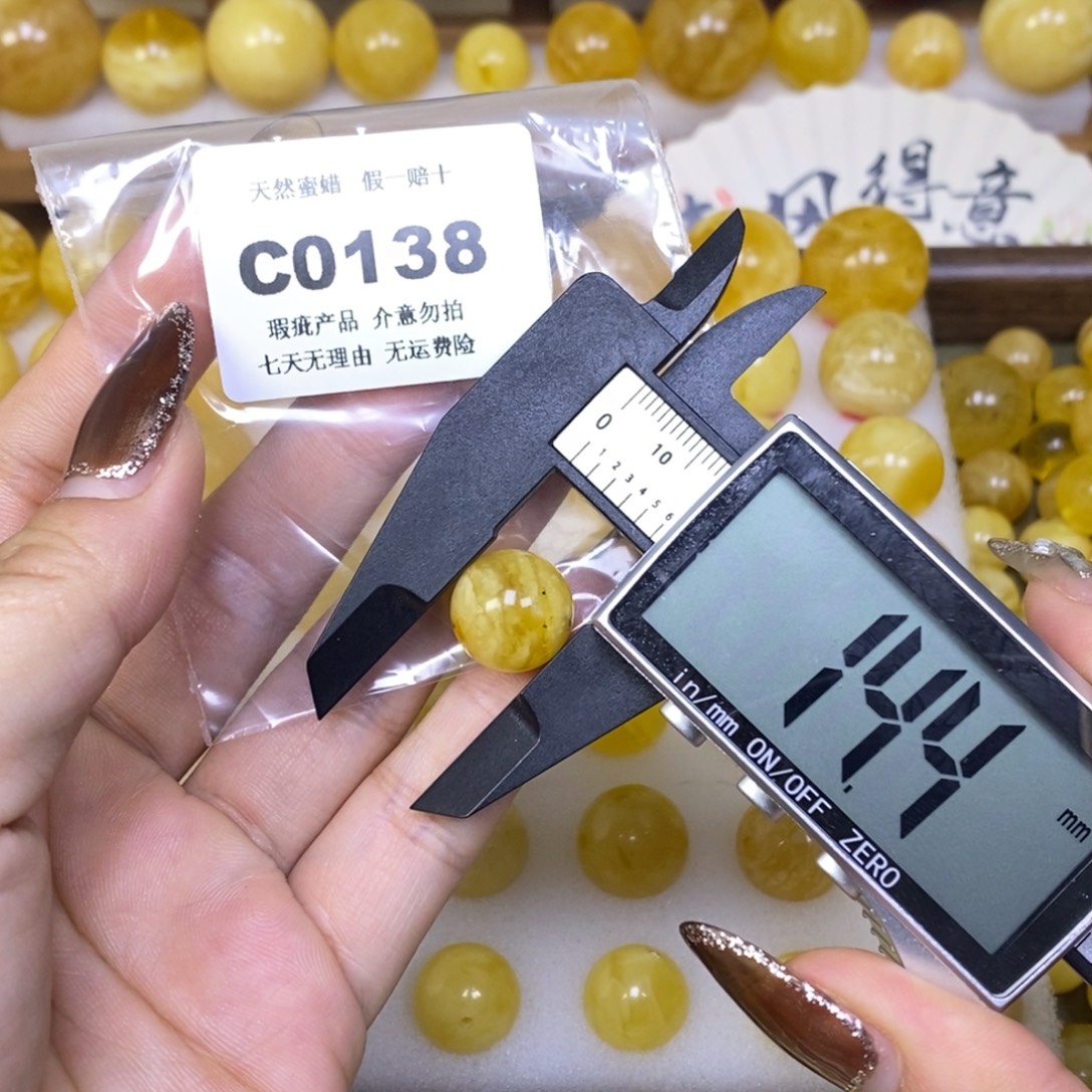 琥珀未镶嵌裸石C0138