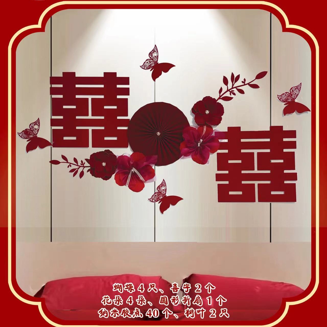 高档酒红背景墙装饰